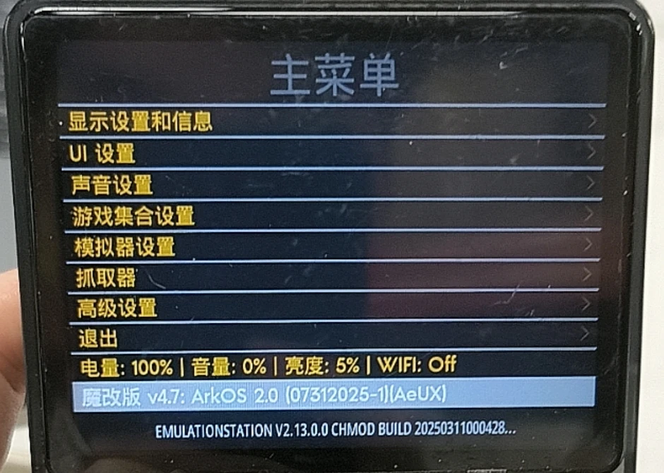 A real R36S showing an ArkOS-derived EmulationStation main menu, with the Advanced Settings entry and two version strings along the bottom